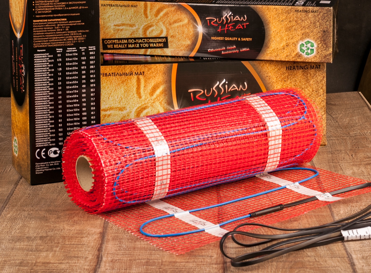 Нагревательный мини-мат двухжильный Russian Heat (10 кв.м.)